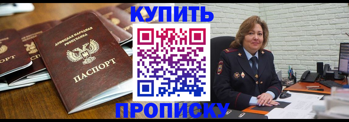 временная регистрация в квартире в Петрозаводске